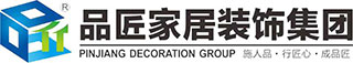 品匠家居裝飾集團(tuán)