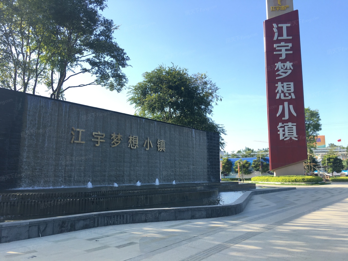 江宇夢想小鎮(zhèn)