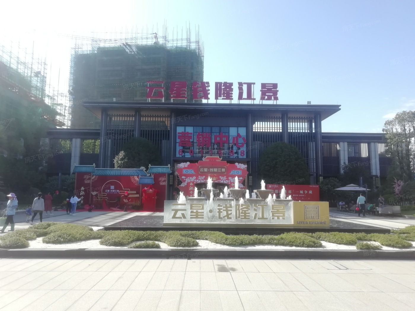 云星錢(qián)隆江景