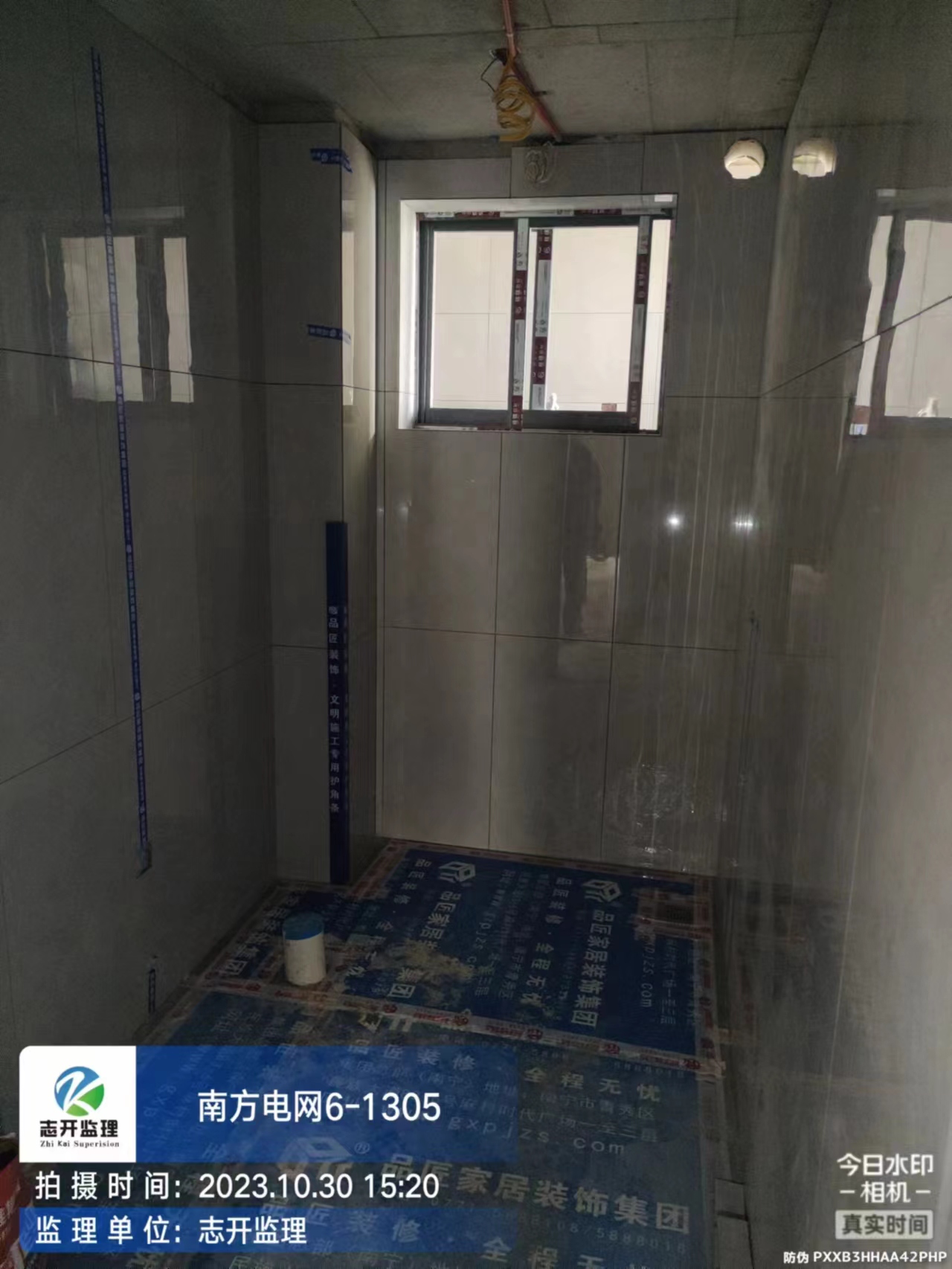 南方電網(wǎng)