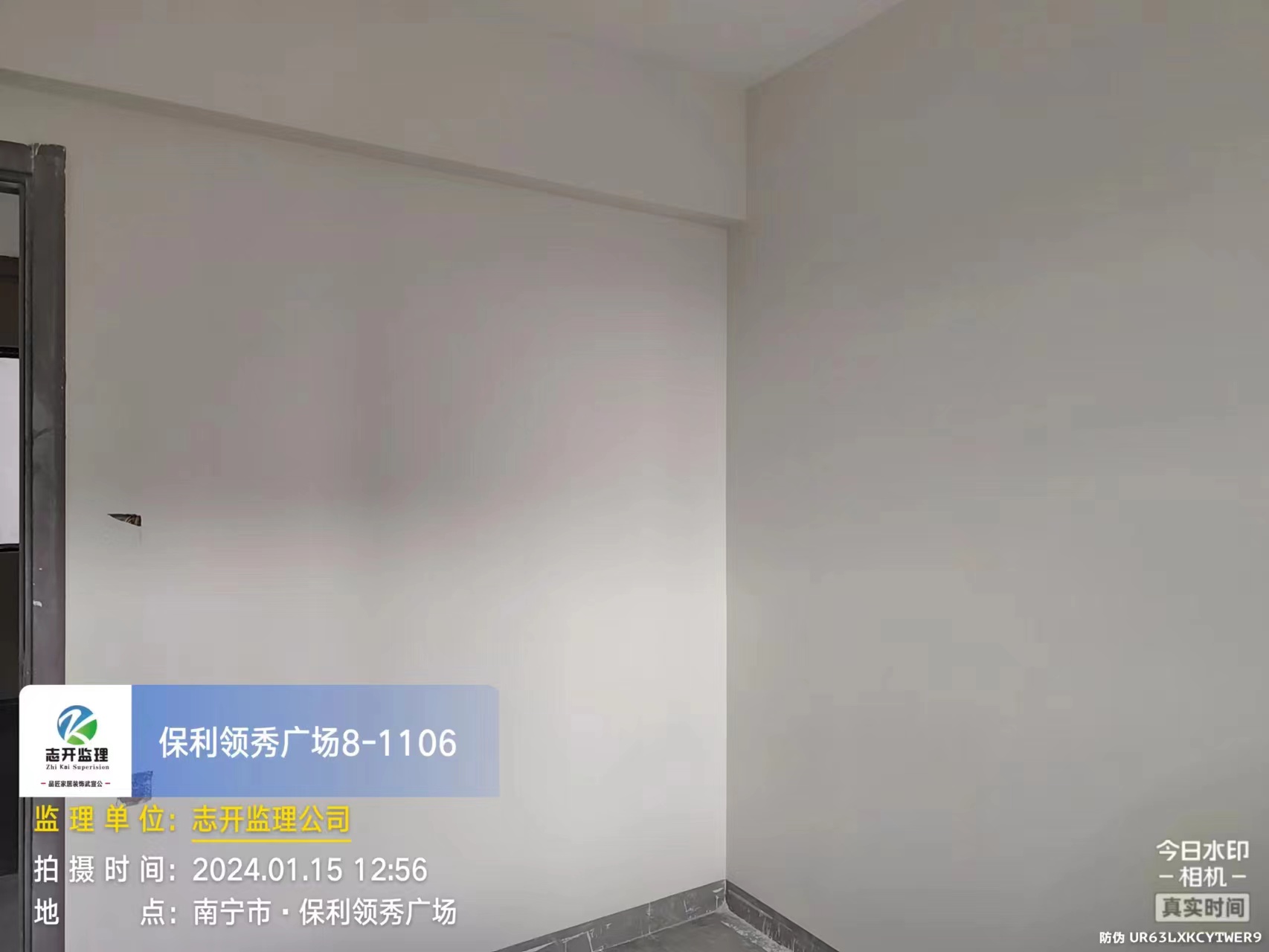 保利領秀廣場