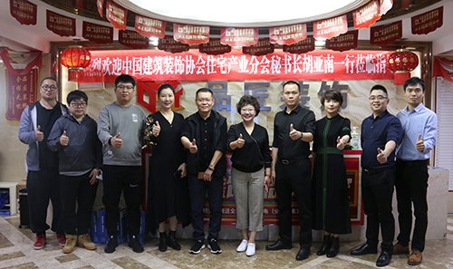 熱烈歡迎中國建筑裝飾協(xié)會住宅產業(yè)分會秘書長胡亞南一行蒞臨品匠家居裝飾集團指導交流